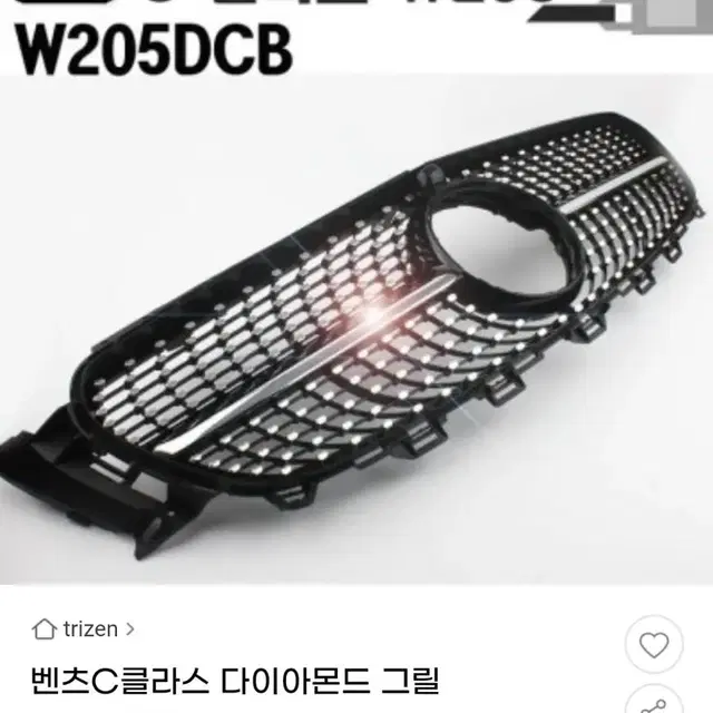 벤츠 c클래스 다이아몬드그릴