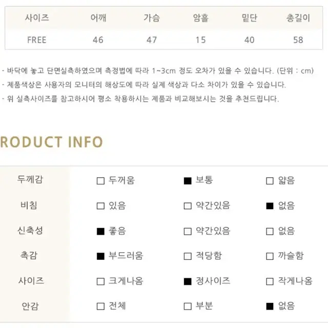 레이어드룩 V넥 니트 베스트 여성 겨울베스트 니트조끼 포근니트 루즈핏