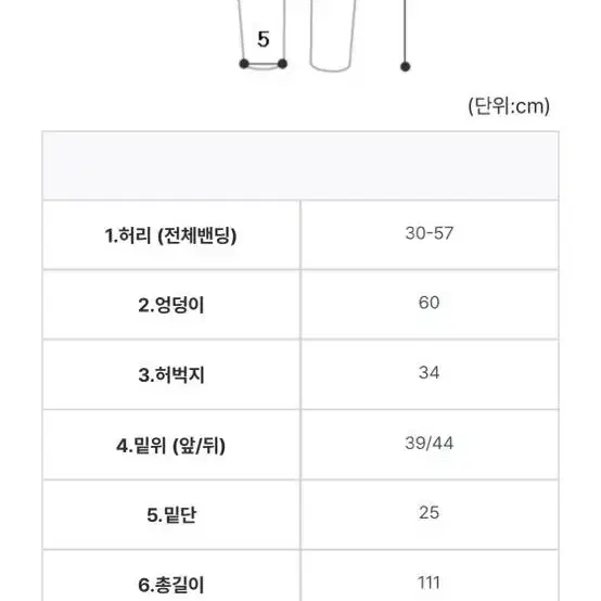 오뮤즈 트레이닝 팬츠 블랙색상(쭈리)