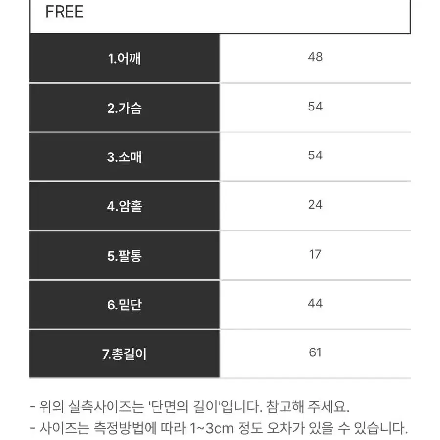 플로우링 홀가먼트 룬 브이넥 니트