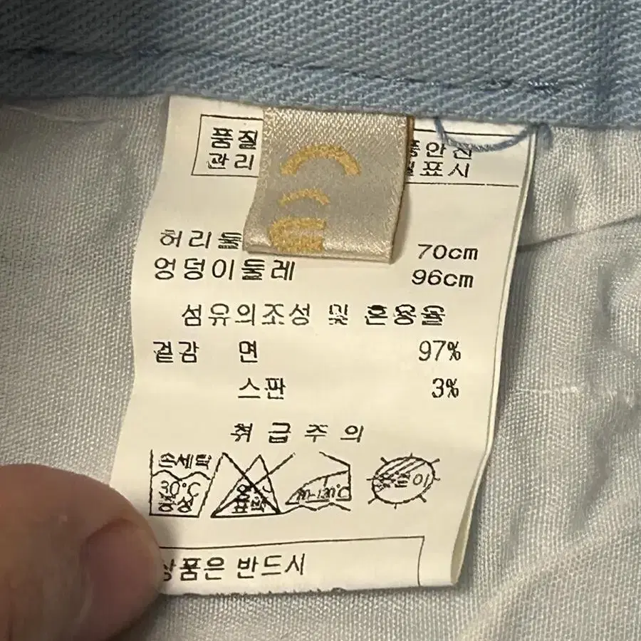 청바지