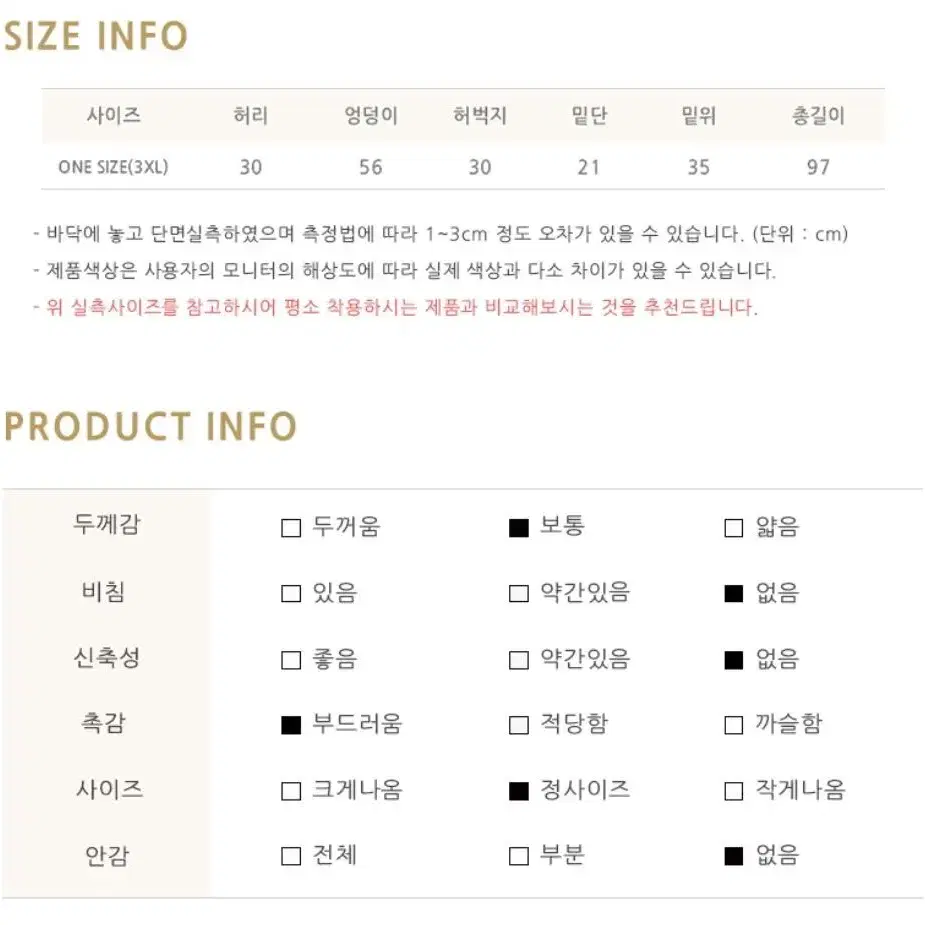 남자 투웨이팬츠 밑단스트링 조거팬츠 일자통팬츠 건빵바지 밴딩 편한바지 와