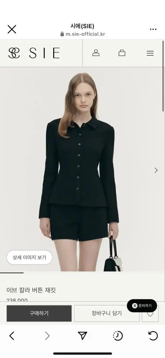 시에 이브칼라 버튼 자켓xs