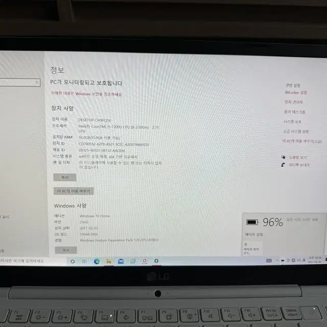 lg 14z970 노트북판매(보드문제로 키보드일부 안눌림,i5 7200)