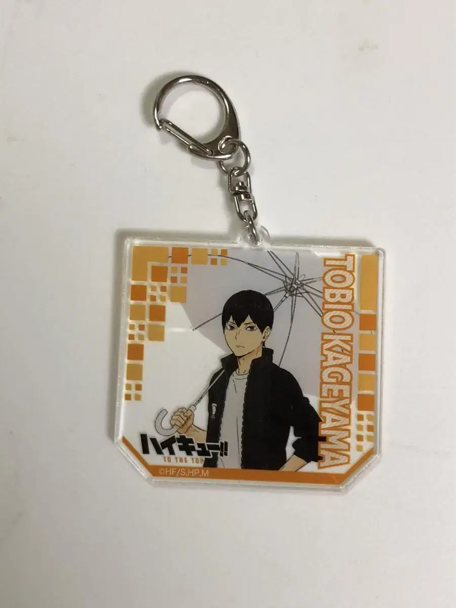 Haikyuu Kageyama Tobio Umbrella acrylic Keyring