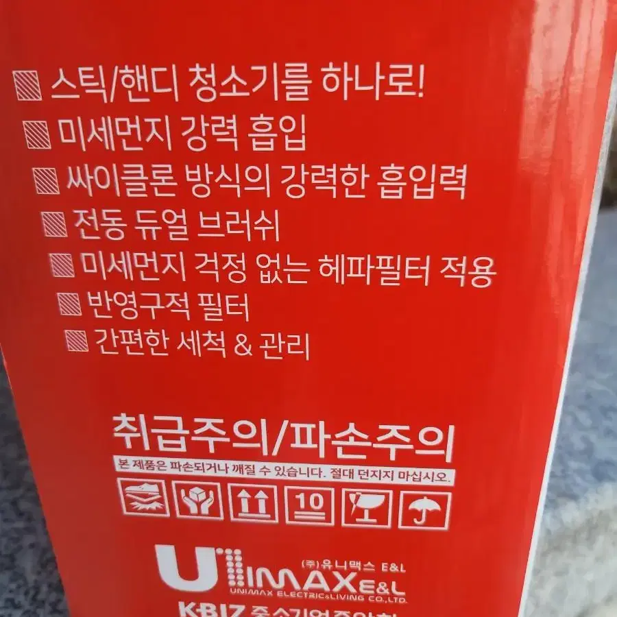 청소기