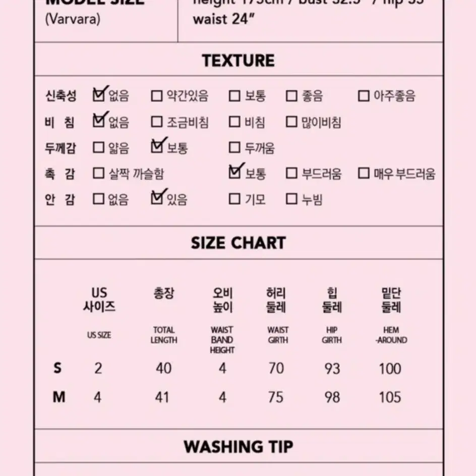 로라로라 플리츠 체크스커트 그린 + 레이스 꽃 자수 셔링티 set