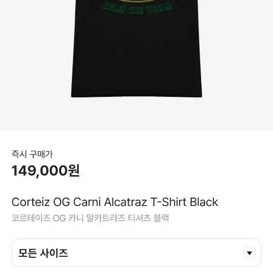 Corteiz OG 코르테이즈 OG 반팔티 XL