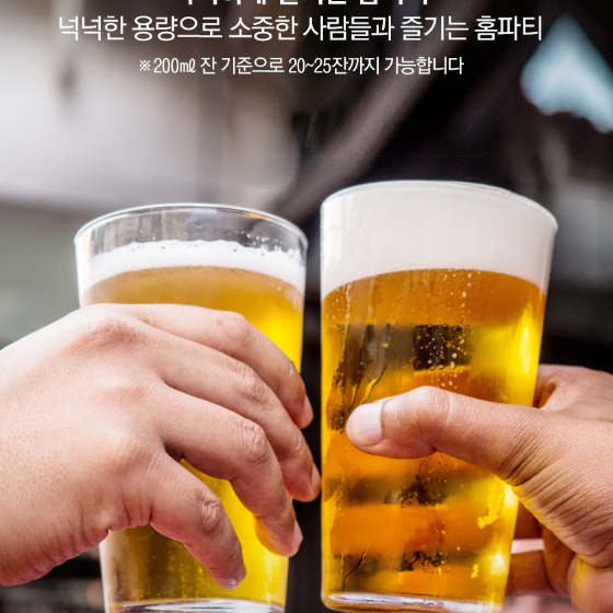 비스카 가정용 생맥주 디스펜서(VK-BC10) 미개봉 새상품