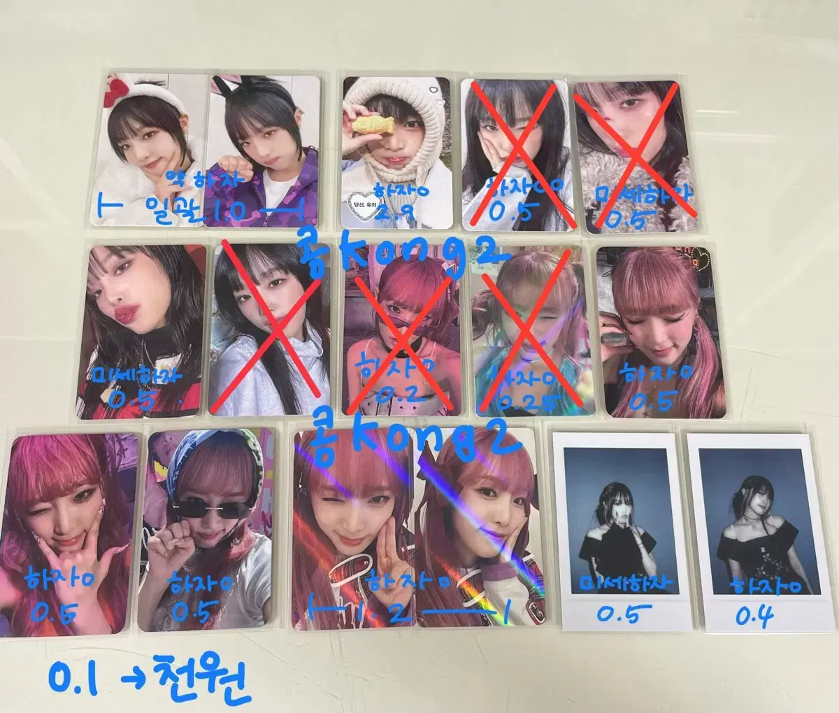 Price drop)Choi Yena Yena photocard unreleased photocard ld HayatLoveWarSmartphoneEarthMissMiley