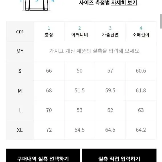 새상품)비슬로우 ARC 로고 스웻 셔츠 오렌지 L사이즈