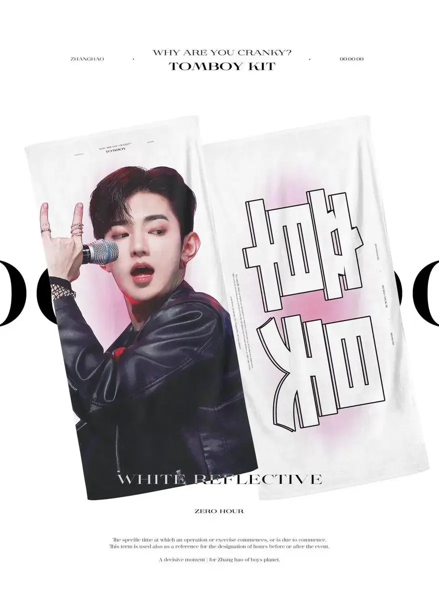 Zerobaseone zb1 zhang hao Tomboy slogan wts Sell