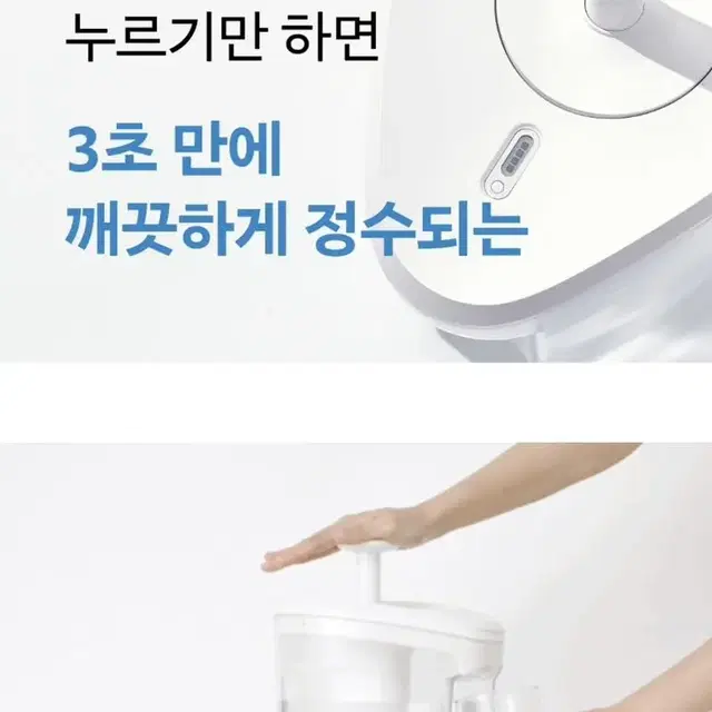 바디러브 퓨어썸 파라맥스 정수기 필터1개포함