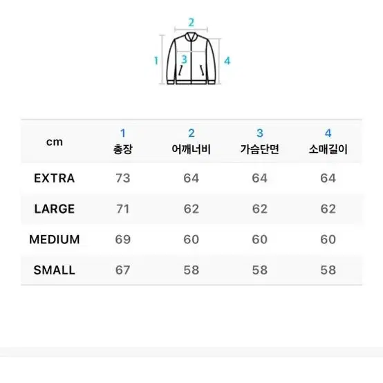 트레블 하이커 집업 스웨트 아우터 카라