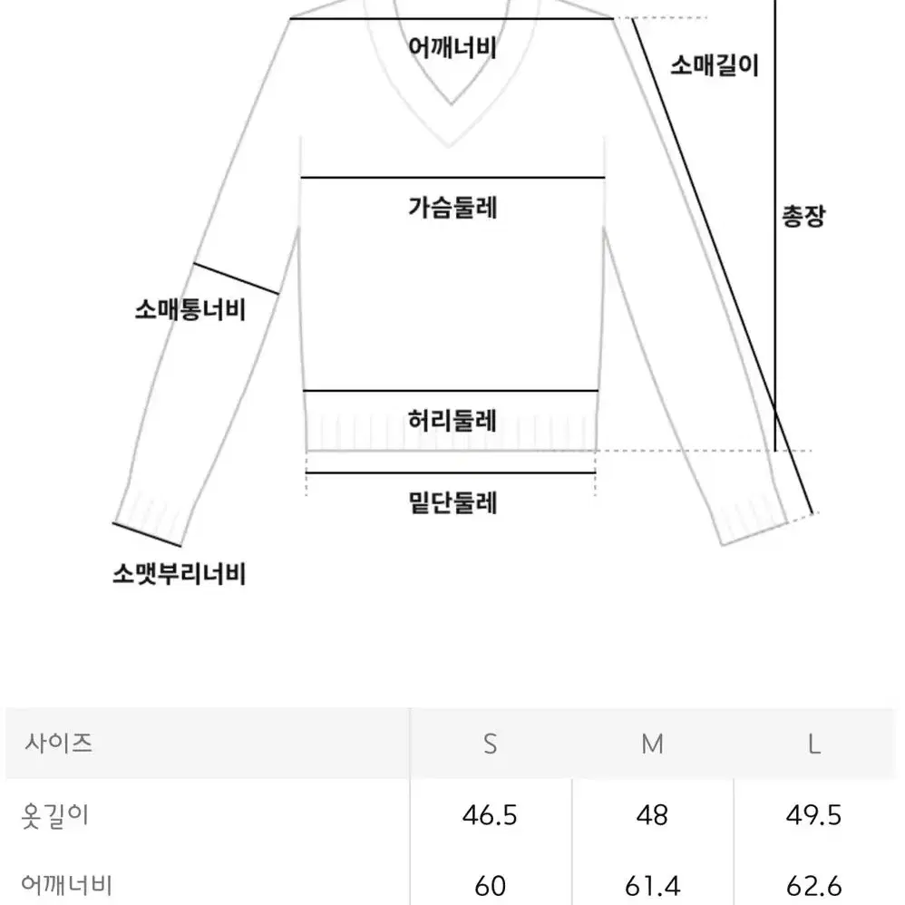 새상품) 에잇세컨즈 니트 아이보리 L