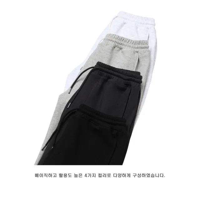 LAINE SUPIMA 커브드 세미와이드팬츠 4color