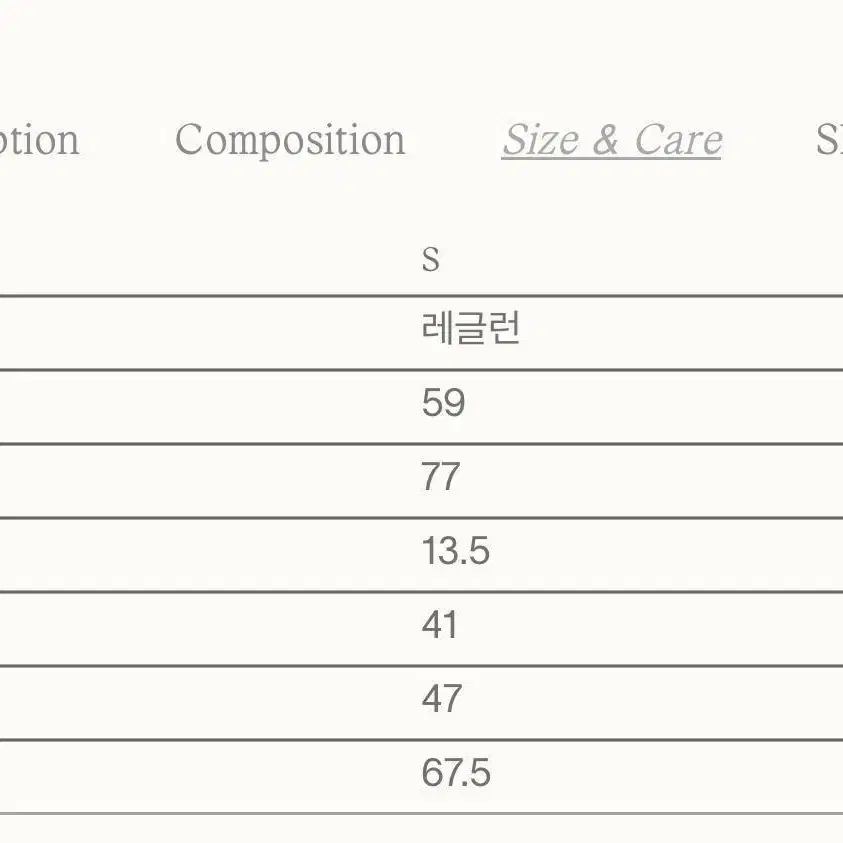 시엔느 존 레더 자켓 베이지 새상품