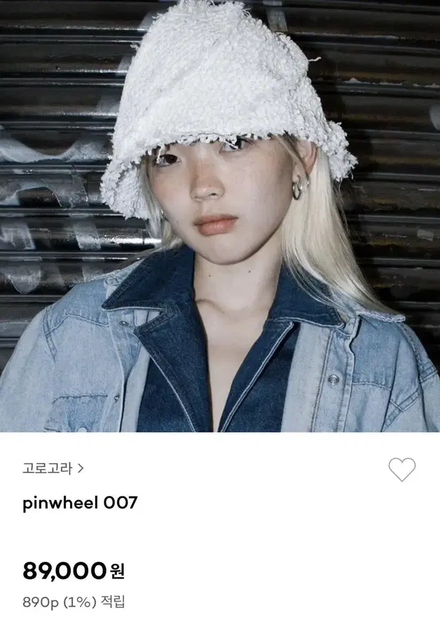 고로고라 pinwheel 007 버킷햇