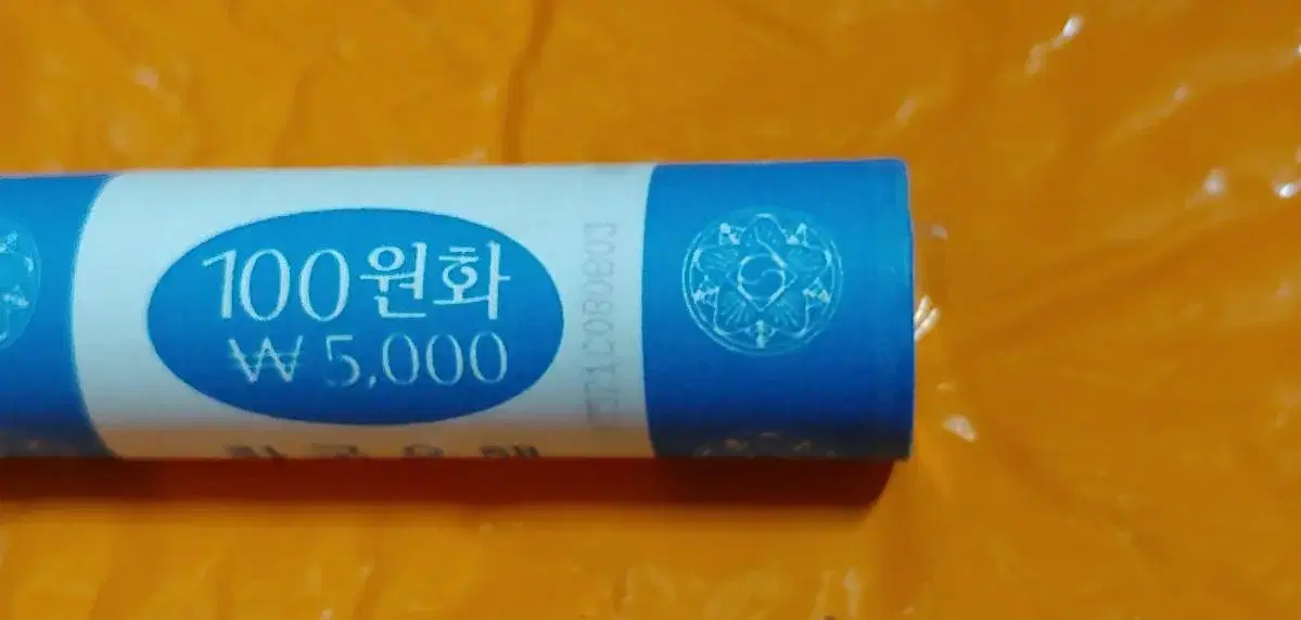 2003년 한국은행 100주롤 미사용