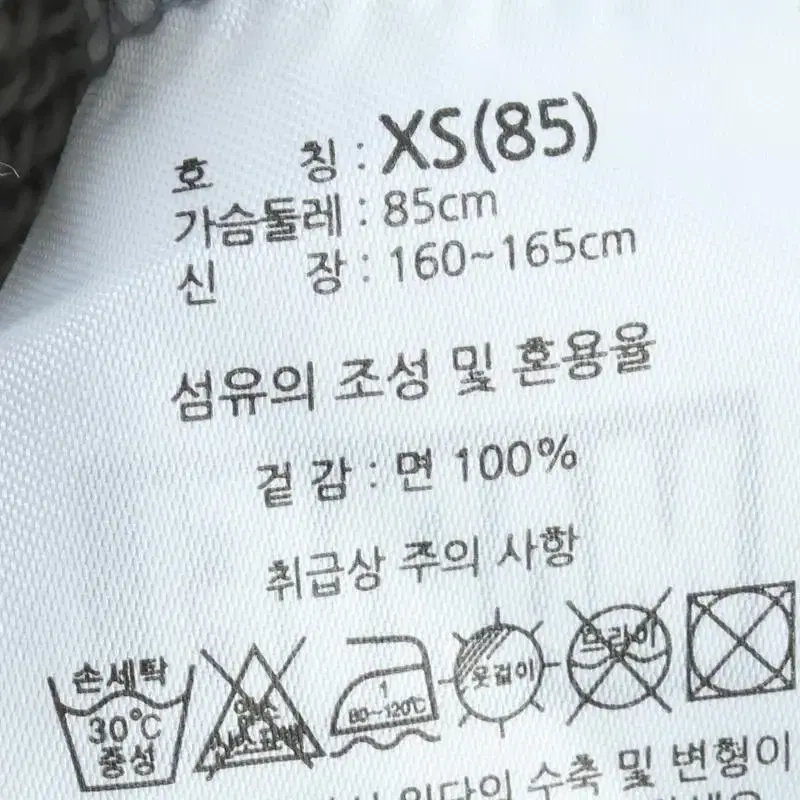 W(XS) 빈티지 후드집업 올드스쿨 마블 그레이