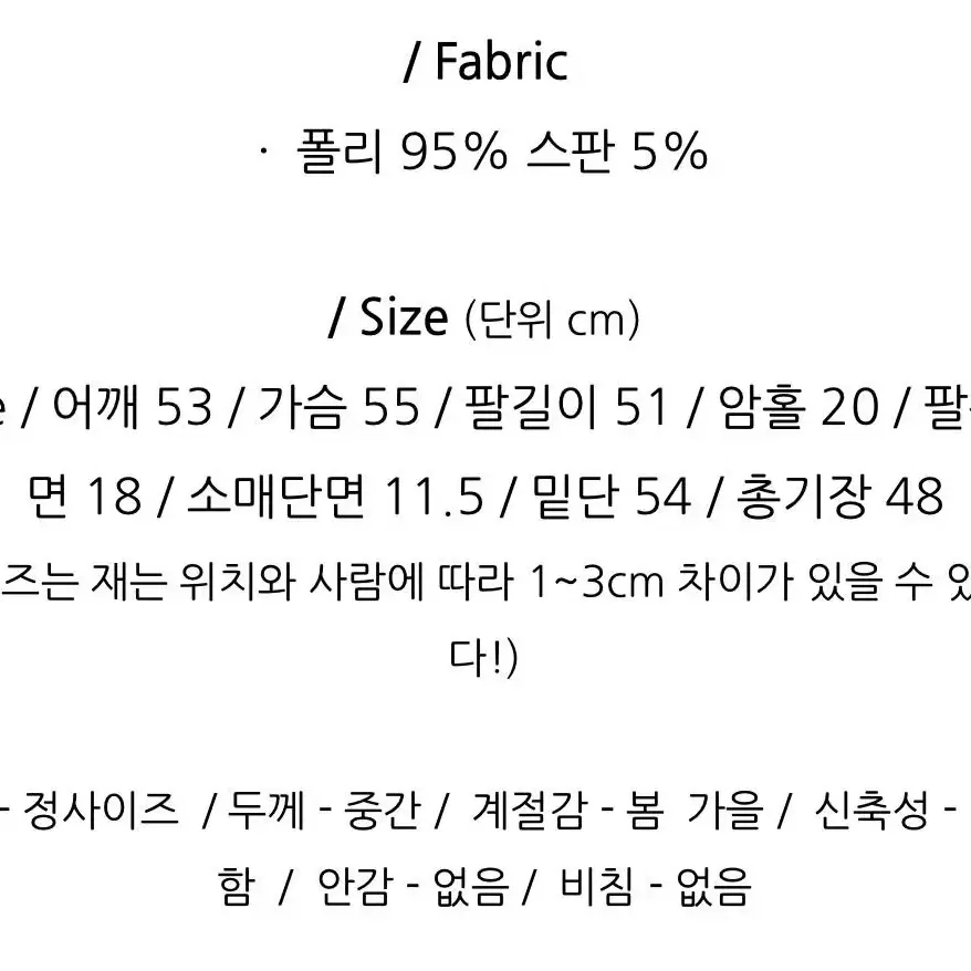 아토크 페퍼 스웨이드 세미크롭 자켓