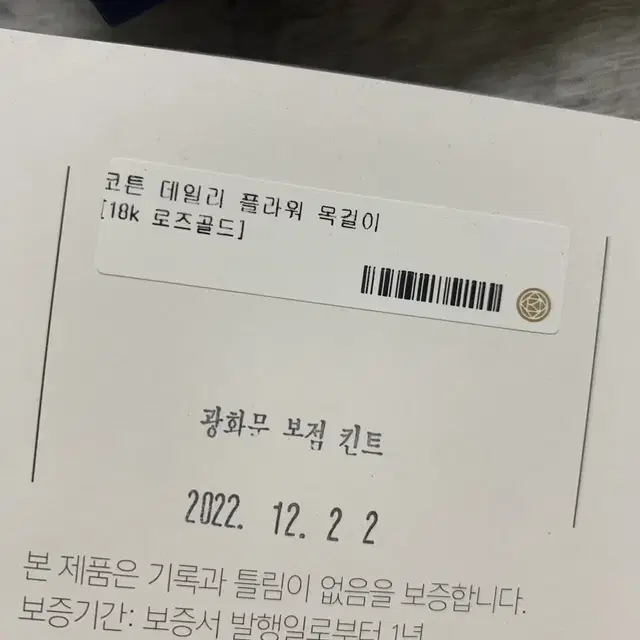 킨트 진주 18k 목걸이