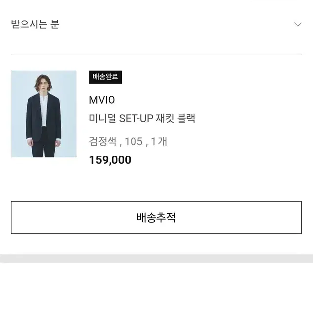 MVIO 엠비오 미니멀 블레이져 자켓