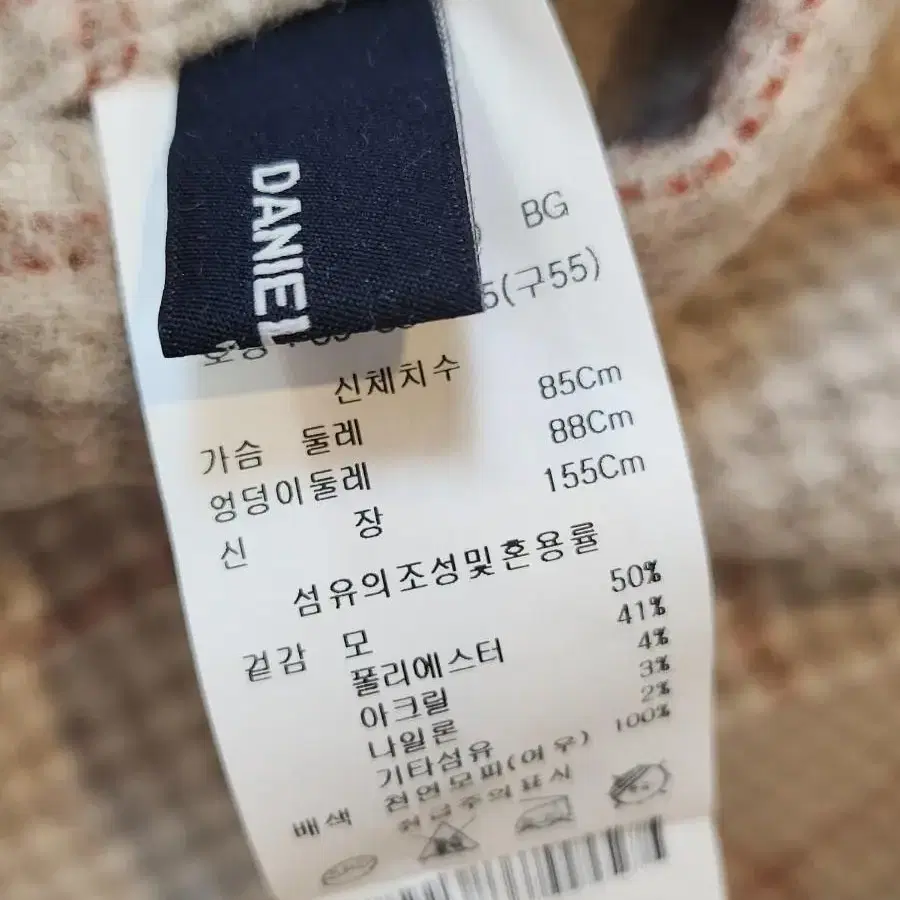 다니엘에스테 (양면)핸드메이드