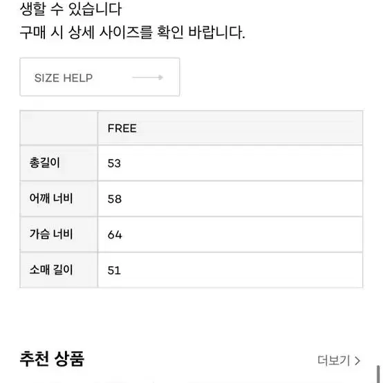 플랫80 파인 메리노울 가디건 브라운 29cm 더블유컨셉