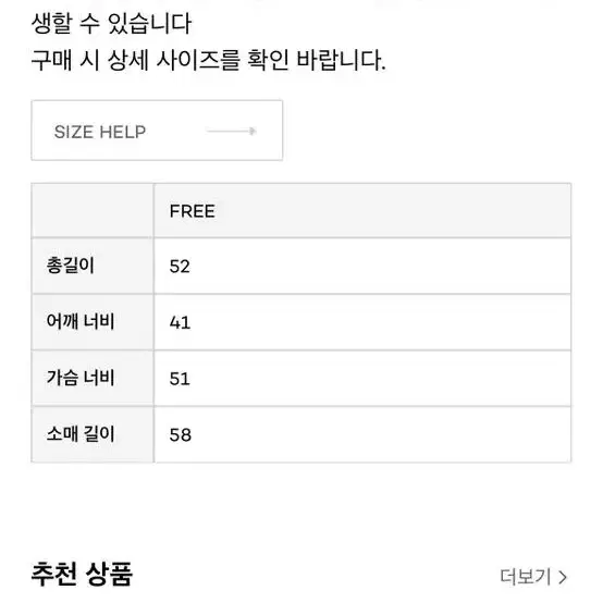 플랫80 피콜로 니트 가디건 네이비