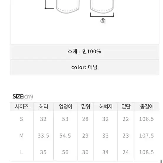 히프나틱 케롬 반하이 와이드팬츠