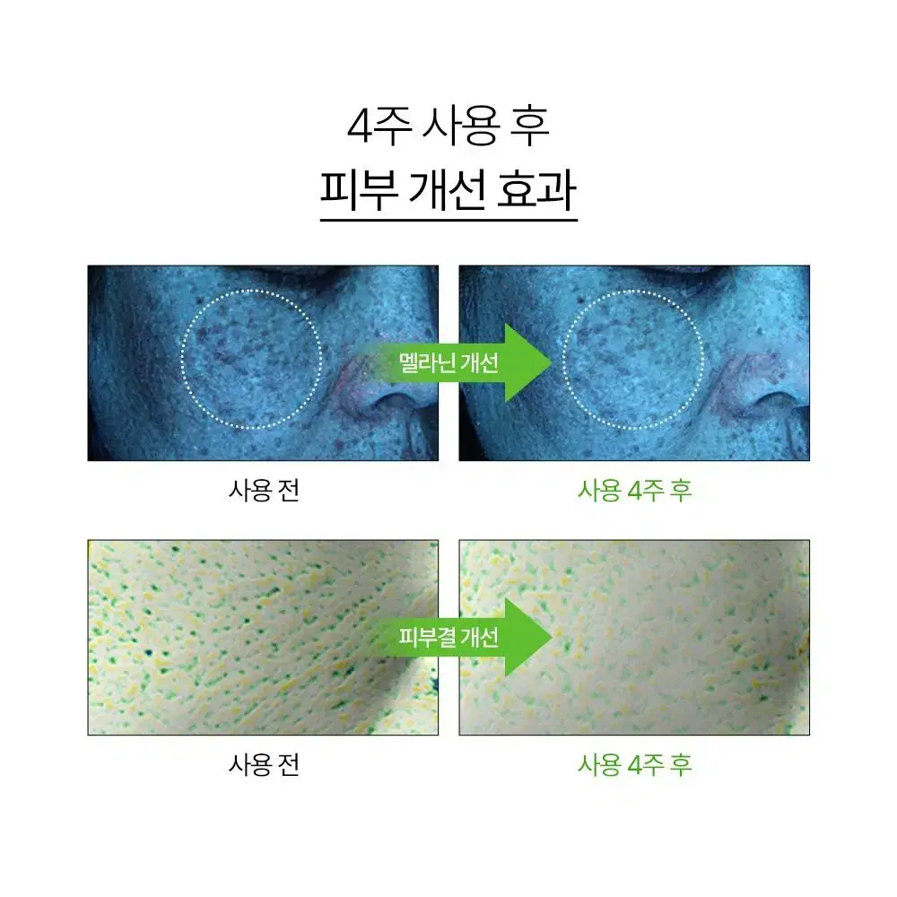 (새상품) 네이처리퍼블릭 비타페어C 잡티세럼