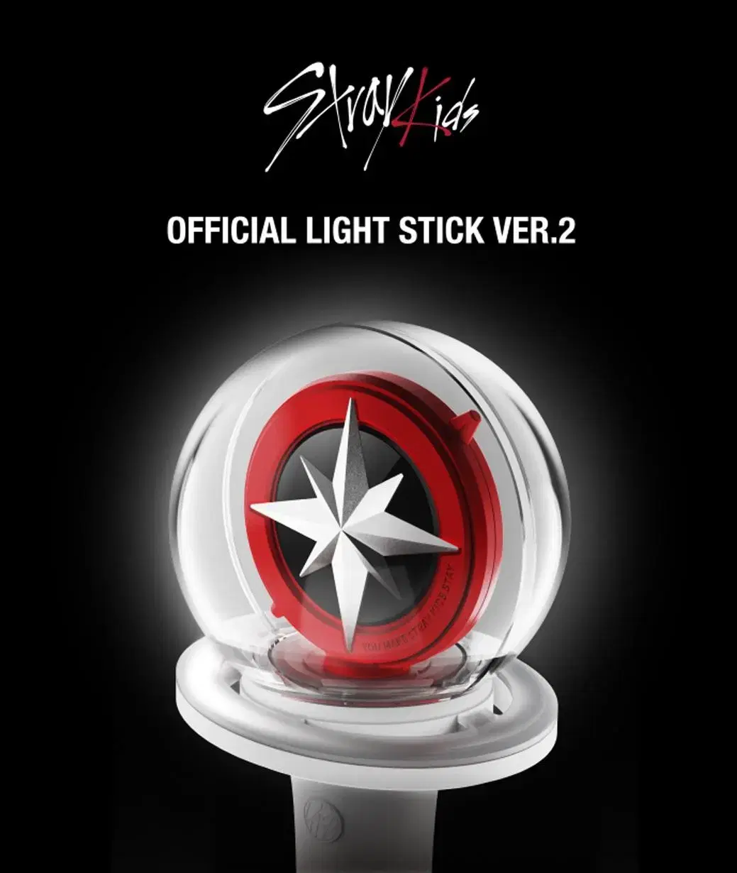 Straykids Official lightstick version2 [unsealed]