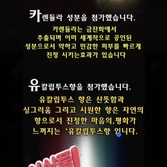 면세점 정품 엘모 밍크오일 40 ml