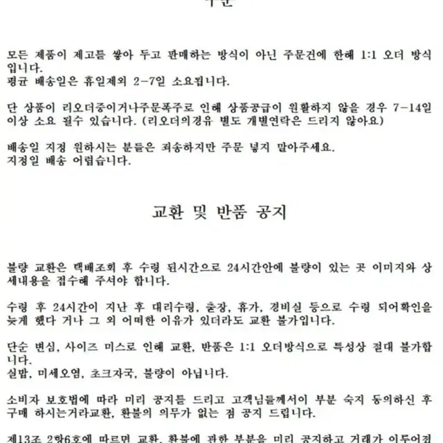 반폴라티1+1 (무료배송)