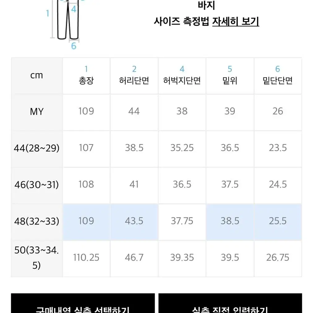 Fatalism #0344 와이드핏 데님팬츠