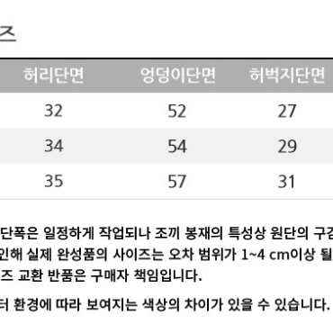 [무료배송]남자 깔깔이 극강의따뜻함 깔깔이 작업복 이너 트레이닝 패딩바지