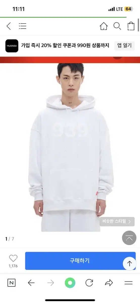 ArchiveBold 939 Hoodie XL White