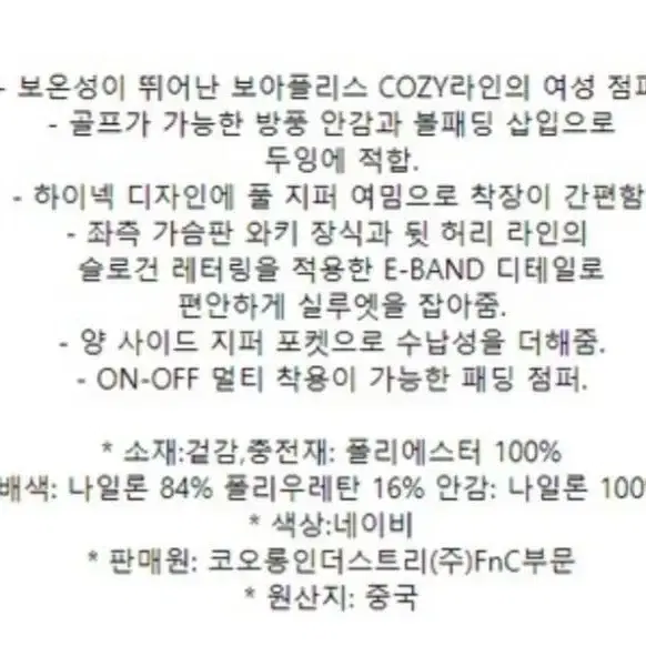 새상품)WAAC 왁 골프 여성 COZY 아우터