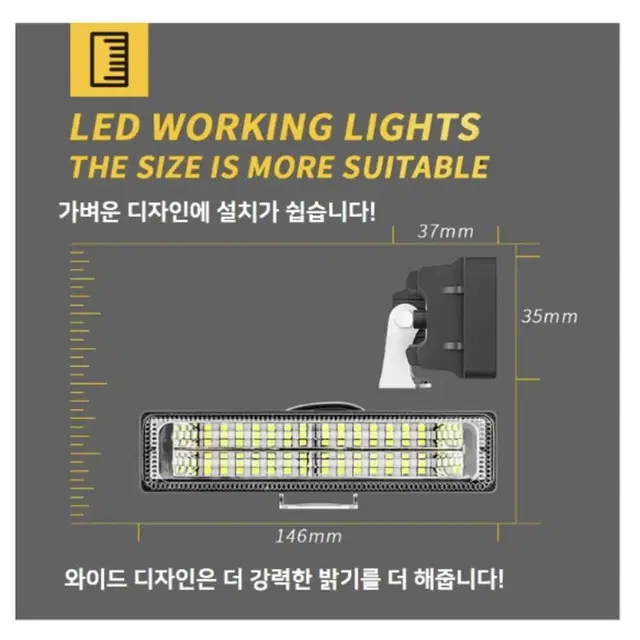 오프로드 화물차 트럭 서치 조명 조명등