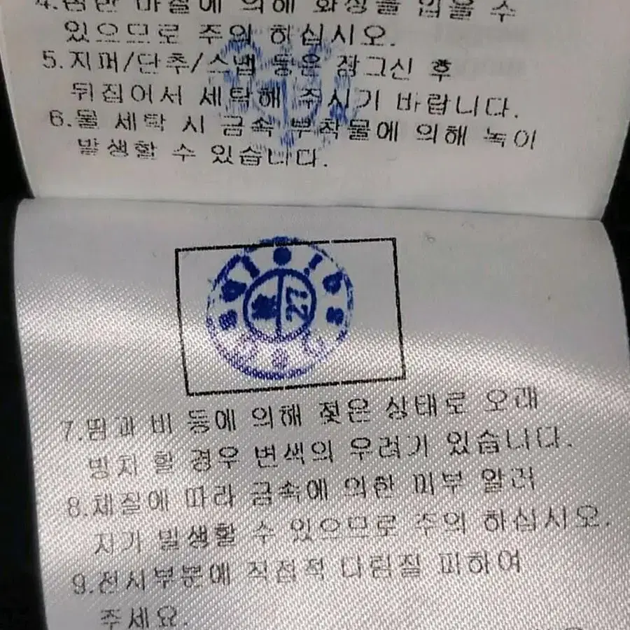 뉴발란스 양면 후리스 후드자켓 남성L 새상품