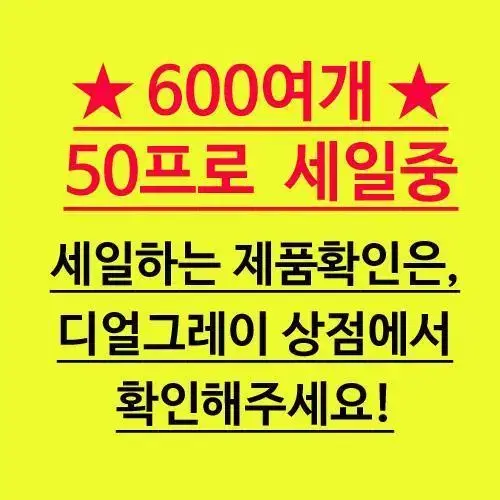 [당일배송/세트상품,후드기모반집업] 2686.  먹색 블랙