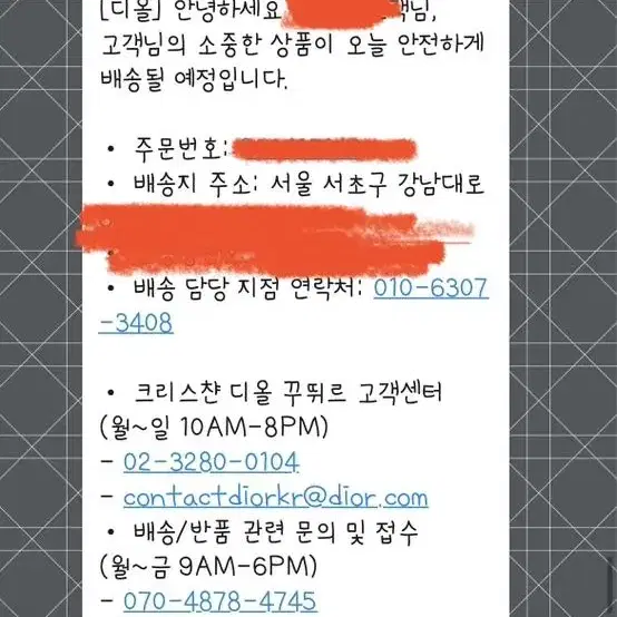 (공홈품절)디올 petit cd로즈골드 귀걸이 이어링