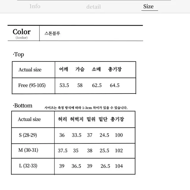 남자 스톤블루 차이나넥 워싱 데님 자켓