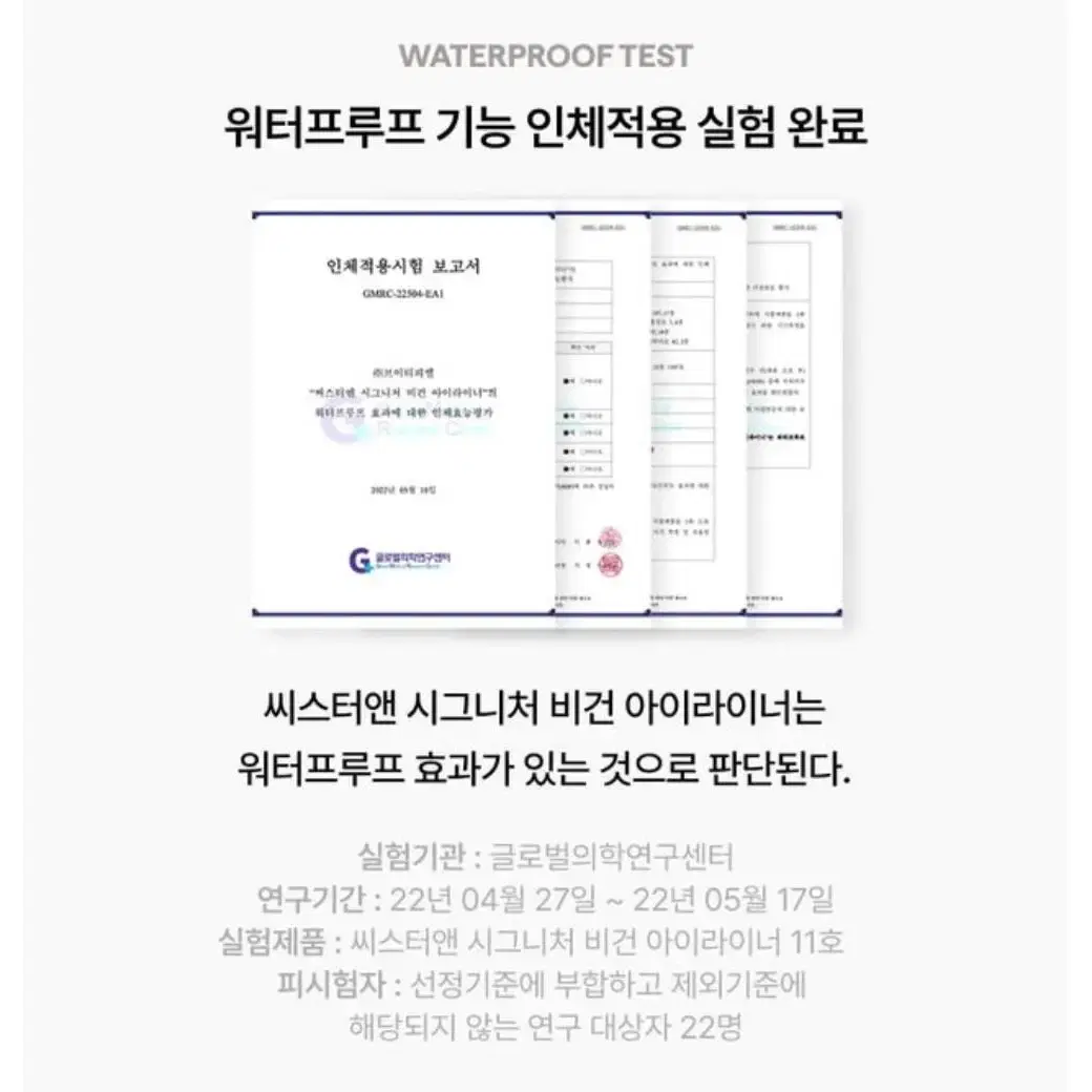 새상품 씨스터앤 비건 아이라이너 플레인