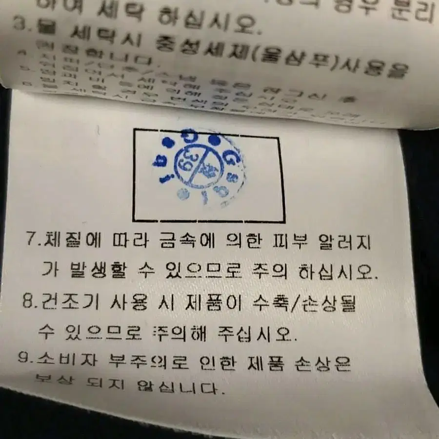 뉴발란스 후리스 조끼 S