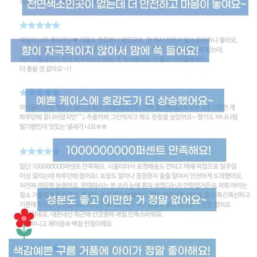 브리엘 버블 클렌저