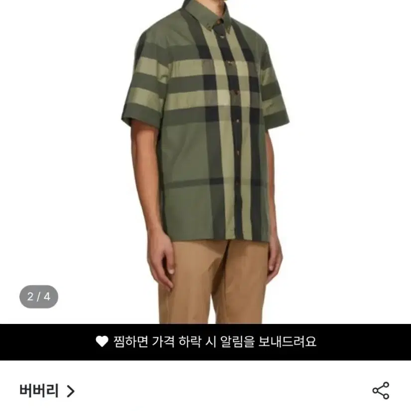 [정품] 버버리 BURBERRY 템즈 thames 그린 체크 셔츠