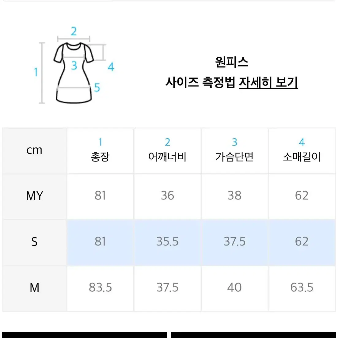 새상품 시티브리즈 벨벳 긴팔 플라워 미니 원피스 블랙 검정 s