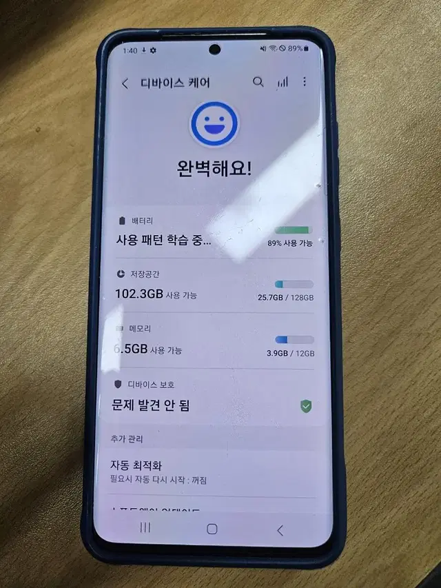 갤럭시 s20 화이트 5G 128G(LG u+)